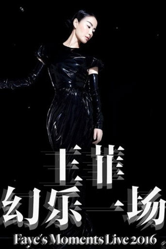 Póster de Faye Wong 'Faye's Moments' Live 2016