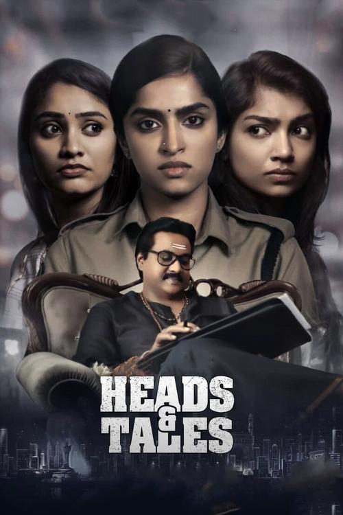 Póster de Heads and Tales