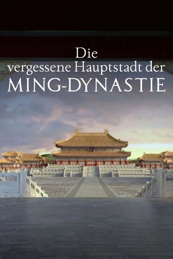 Póster de Die vergessene Hauptstadt der Ming-Dynastie