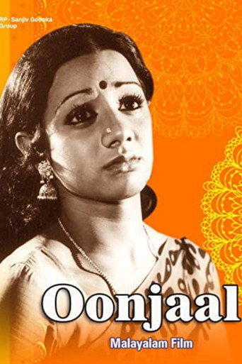 Póster de ഊഞ്ഞാൽ
