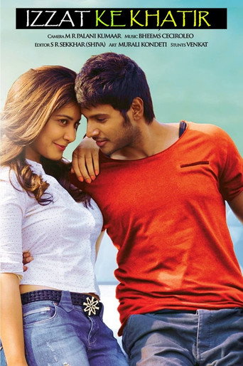 Póster de జోరు