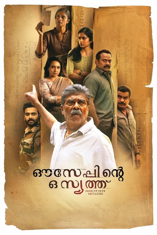 Póster de ഔസേപ്പിൻ്റെ ഒസിയത്ത്
