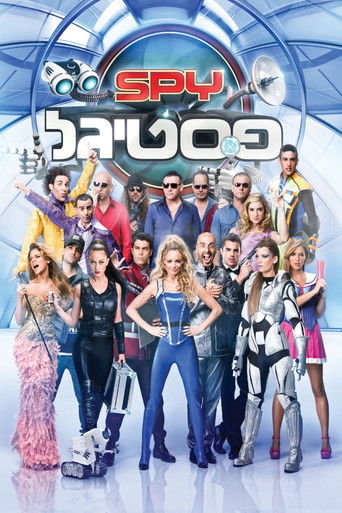 Póster de SPY פסטיגל