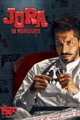 Póster de ਜੋਰਾ 10 ਨੰਬਰੀਆ