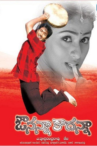Póster de ఔనన్నా కాదన్నా