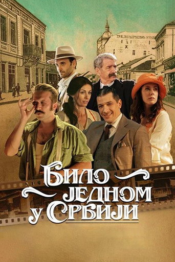 Póster de Било једном у Србији