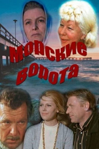 Póster de Jūras vārti
