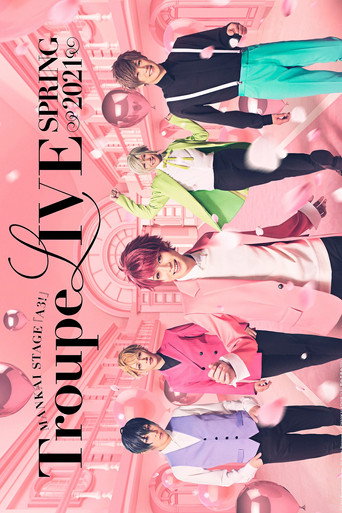 Póster de MANKAI STAGE『A3!』Troupe LIVE ~SPRING 2021~