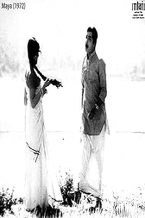 Póster de മായ