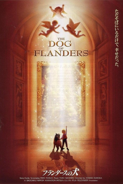 Póster de フランダースの犬
