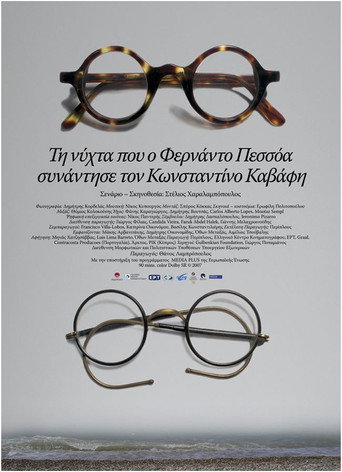 Póster de Τη Νυχτα που ο Φερνάντο Πεσσόα συναντησε τον Κωνσταντίνο Καβάφη
