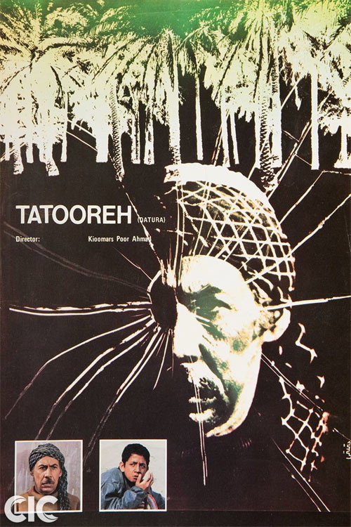 Póster de تاتوره
