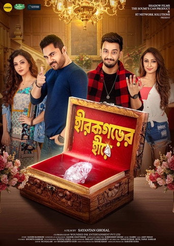 Póster de হীরকগড়ের হীরে