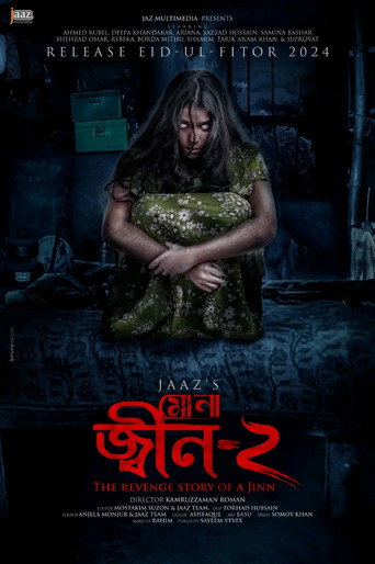 Póster de মোনা: জিন-২