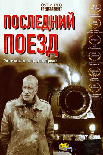 Póster de The Last Train
