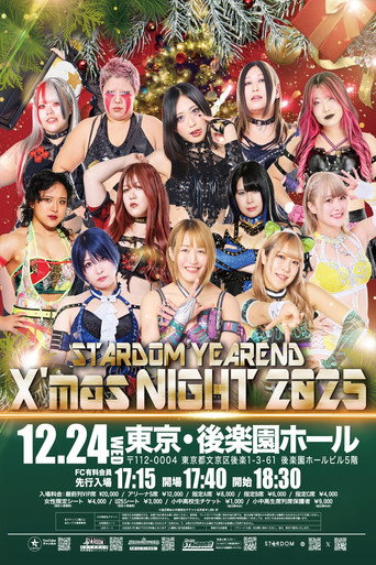 Póster de STARDOM YEAREND X'mas NIGHT 2025