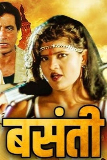 Póster de Basanti