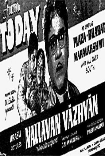 Póster de நல்லவன் வாழ்வான்