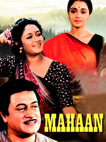 Póster de Mahaan