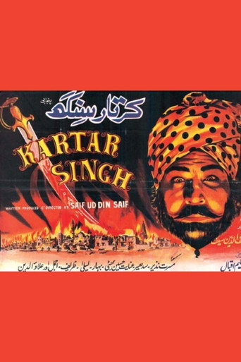 Póster de کرتار سنگھ