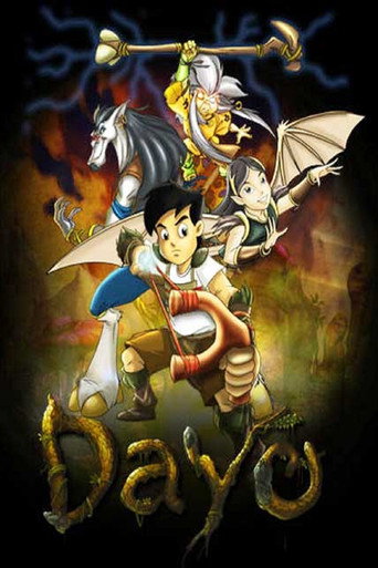 Póster de Dayo