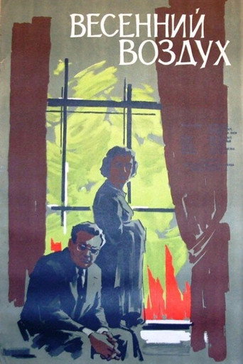 Póster de Jarní povětří