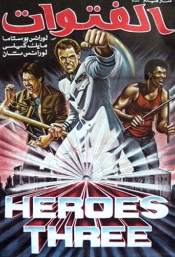 Póster de Three Warriors