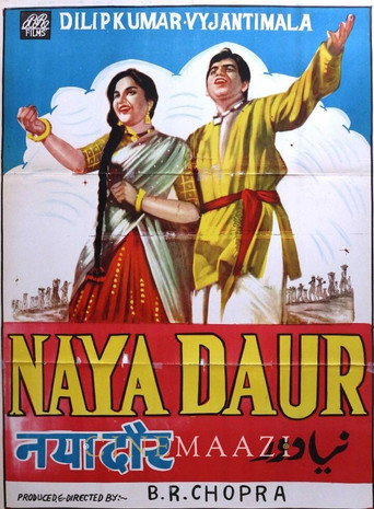 Póster de नया दौर