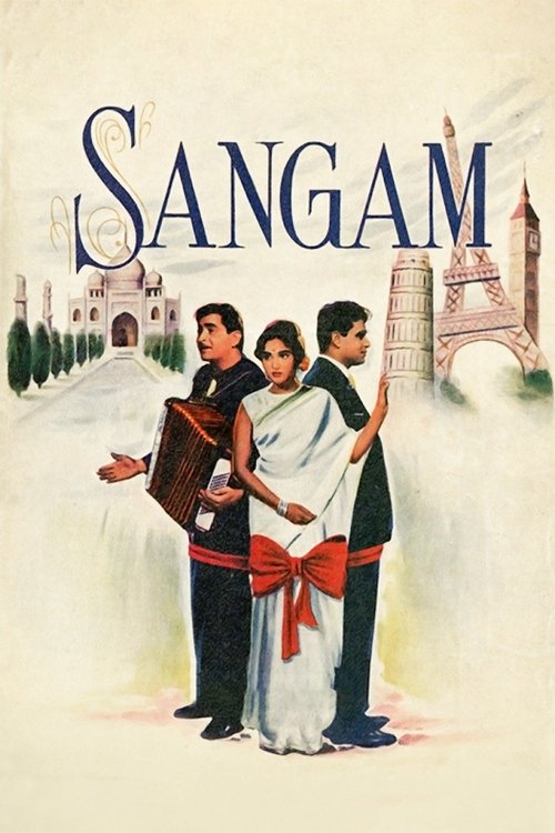 Póster de संगम