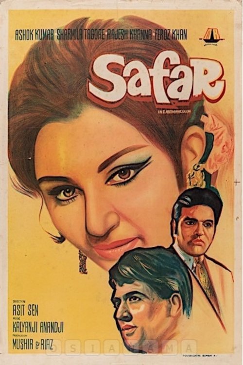 Póster de सफ़र