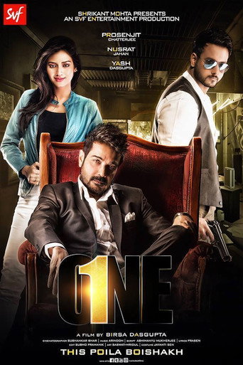 Póster de ওয়ান