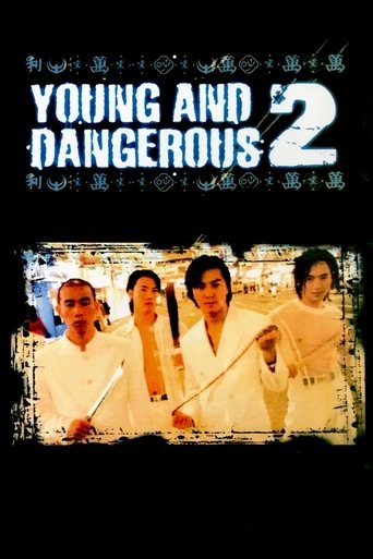 Póster de 古惑仔2之猛龍過江