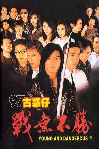 Póster de Young and Dangerous 4