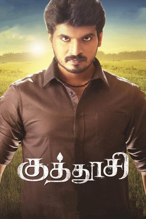 Póster de குத்தூசி