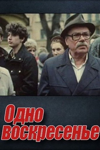 Póster de One Sunday