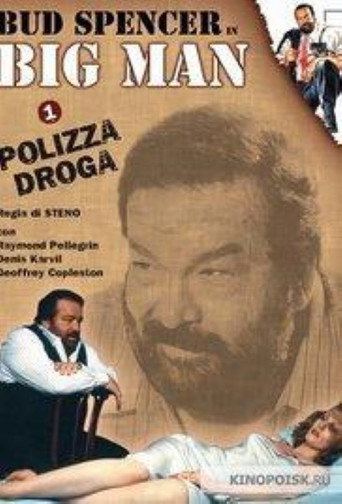 Póster de Big Man - Droga Polizza