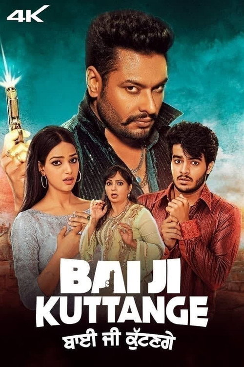 Póster de Bai Ji Kuttange