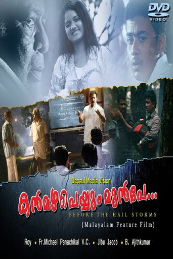 Póster de കന്മഴ പെയ്യും മുമ്പേ