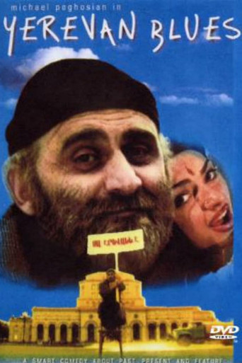 Póster de Երևան Բլյուզ