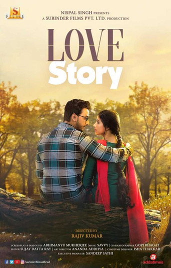 Póster de লাভ স্টোরি