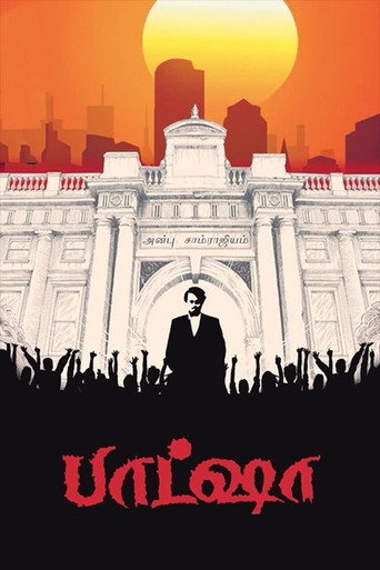 Póster de Baasha