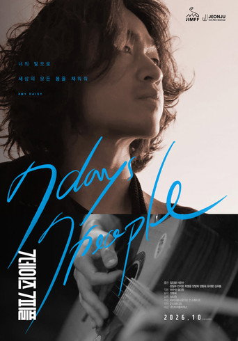 Póster de 7 Days 7 People