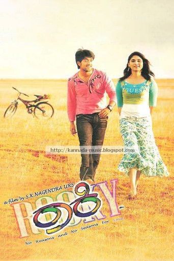 Póster de ರಾಕಿ