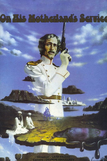 Póster de Служа Отечеству