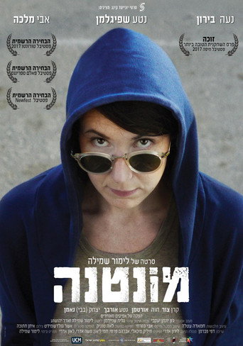 Póster de מונטנה