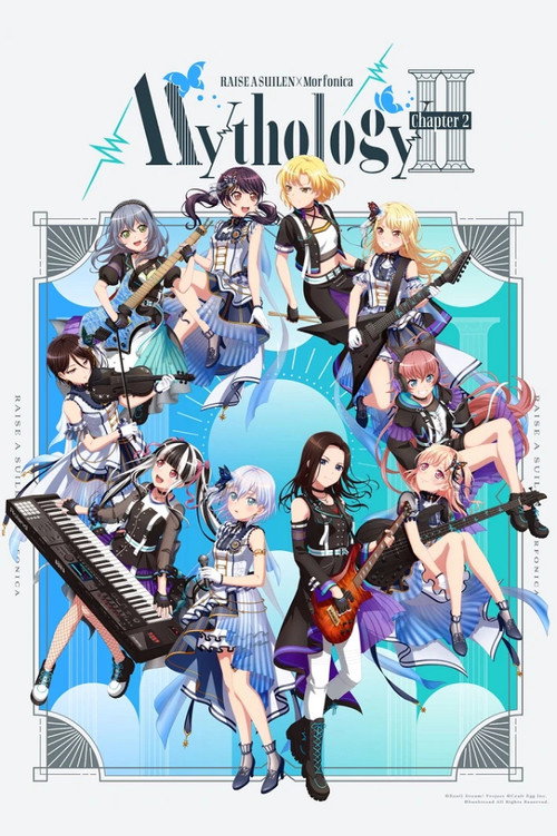 Póster de RAISE A SUILEN×Morfonica「Mythology Chapter 2」