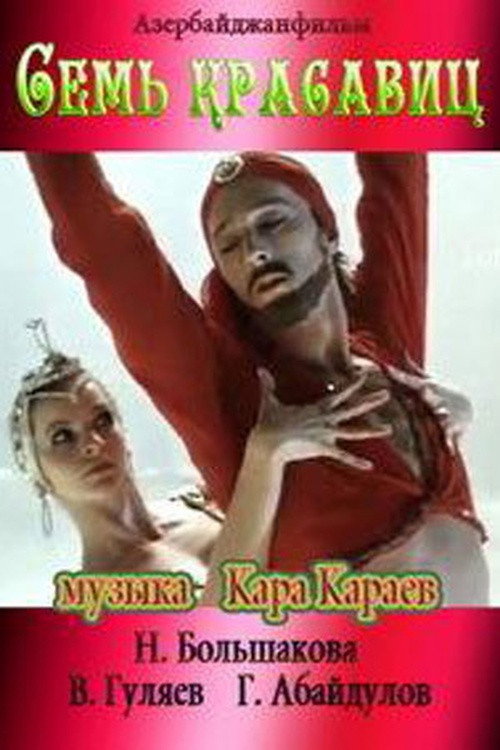 Póster de Yeddi gözəl