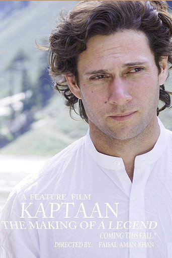 Póster de کپتان‎