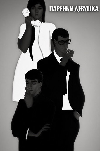 Póster de Boy and Girl