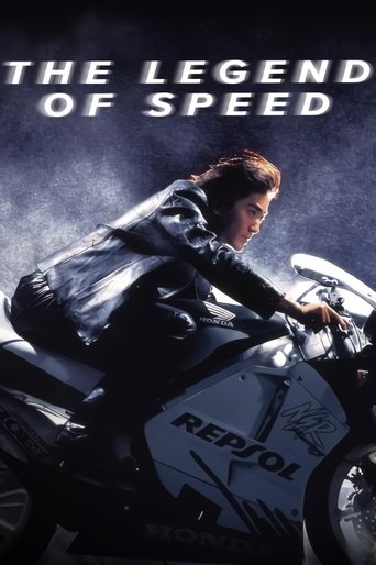 Póster de 烈火戰車２ 極速傳說